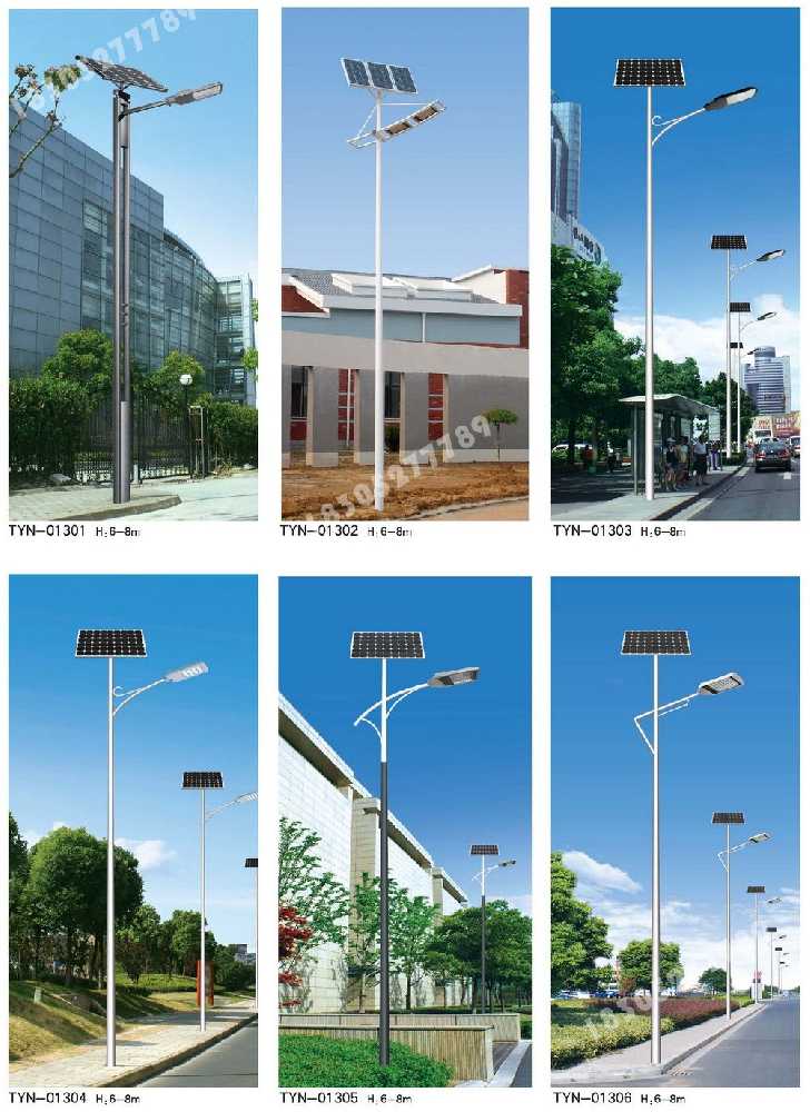 揭阳市市政道路太阳能路灯